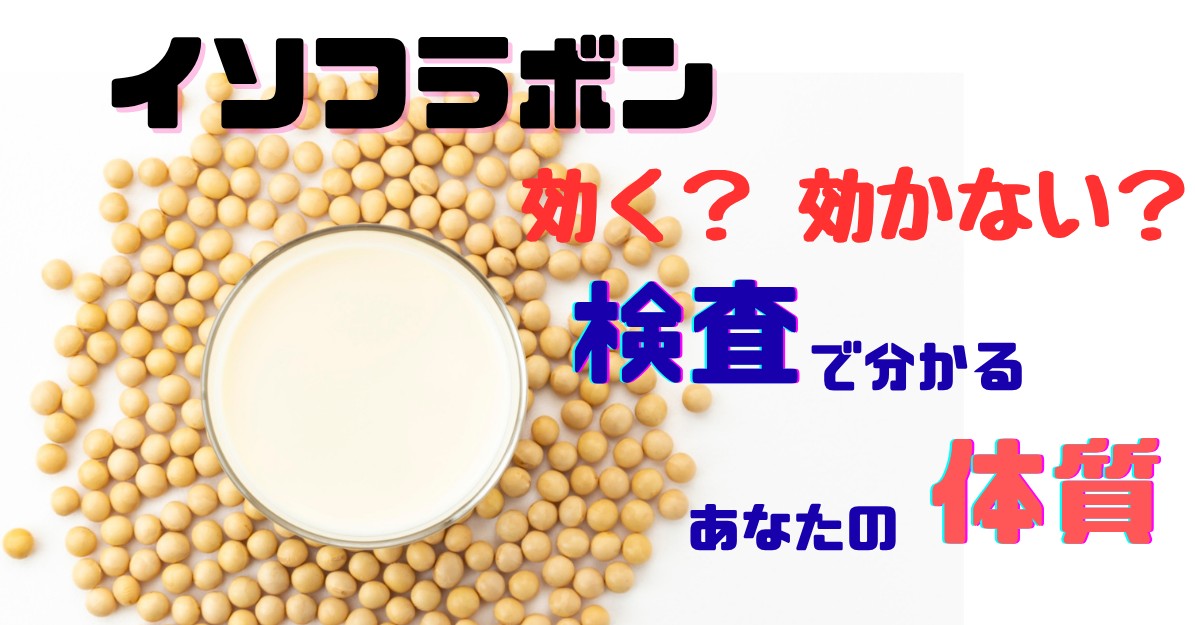 isofurabon-kikanai-kensa-ekuo-ru