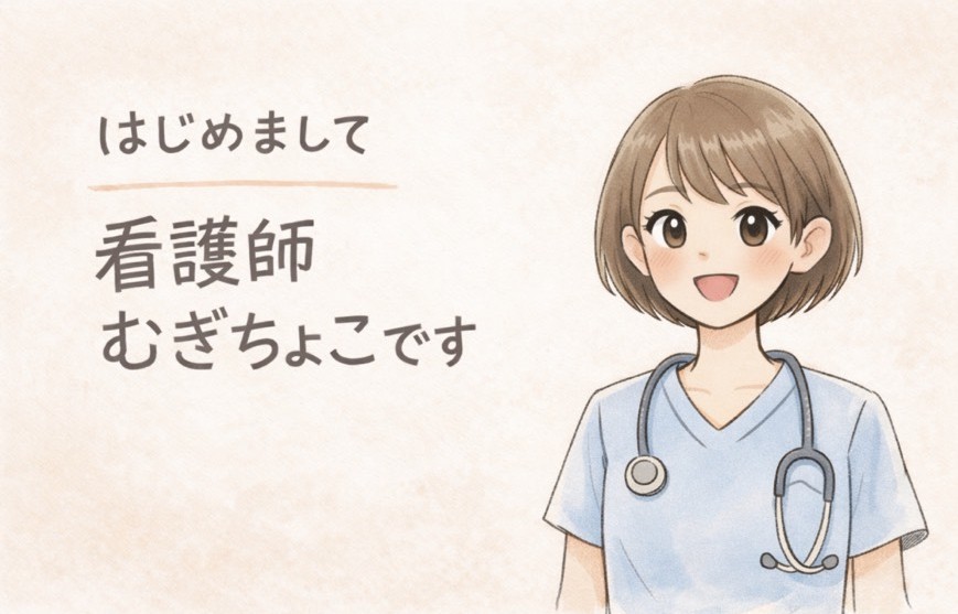 kouennki-kangoshi-kansetu-itai