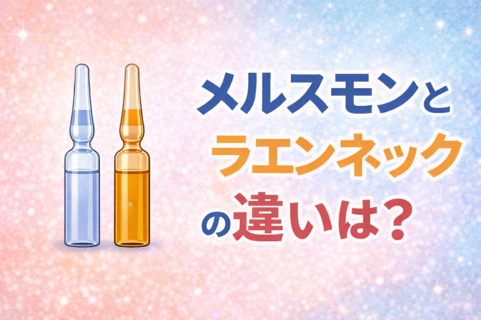 marusumon-raennekku-tigai