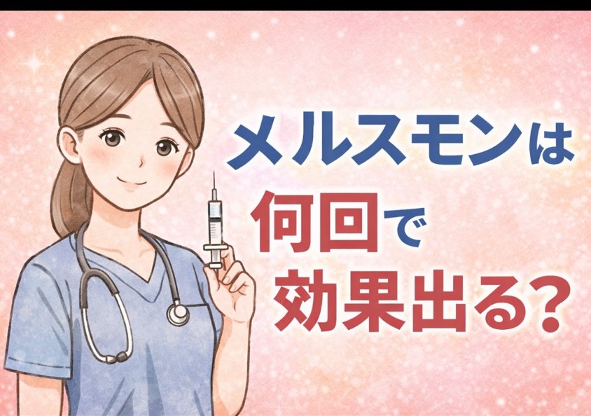 merusumon-kouak-kaisuu